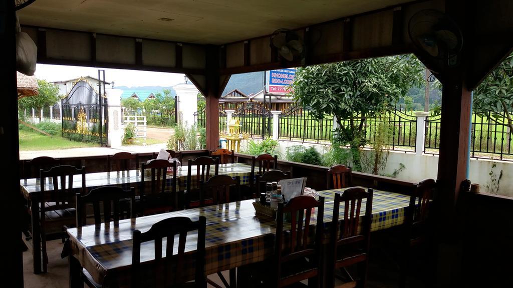 Konglor Eco-Lodge Guesthouse And Restaurant Ban O Экстерьер фото